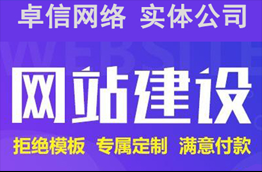 关于网站建设，我们能做什么？